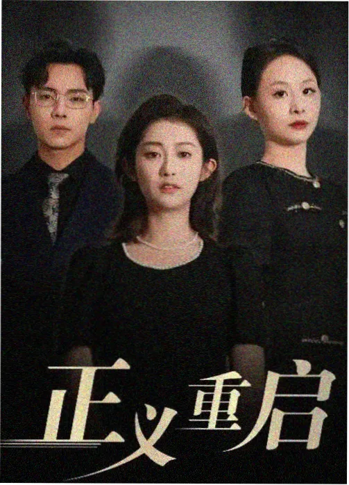 纸扎铺奇谈 民俗恐怖小说
